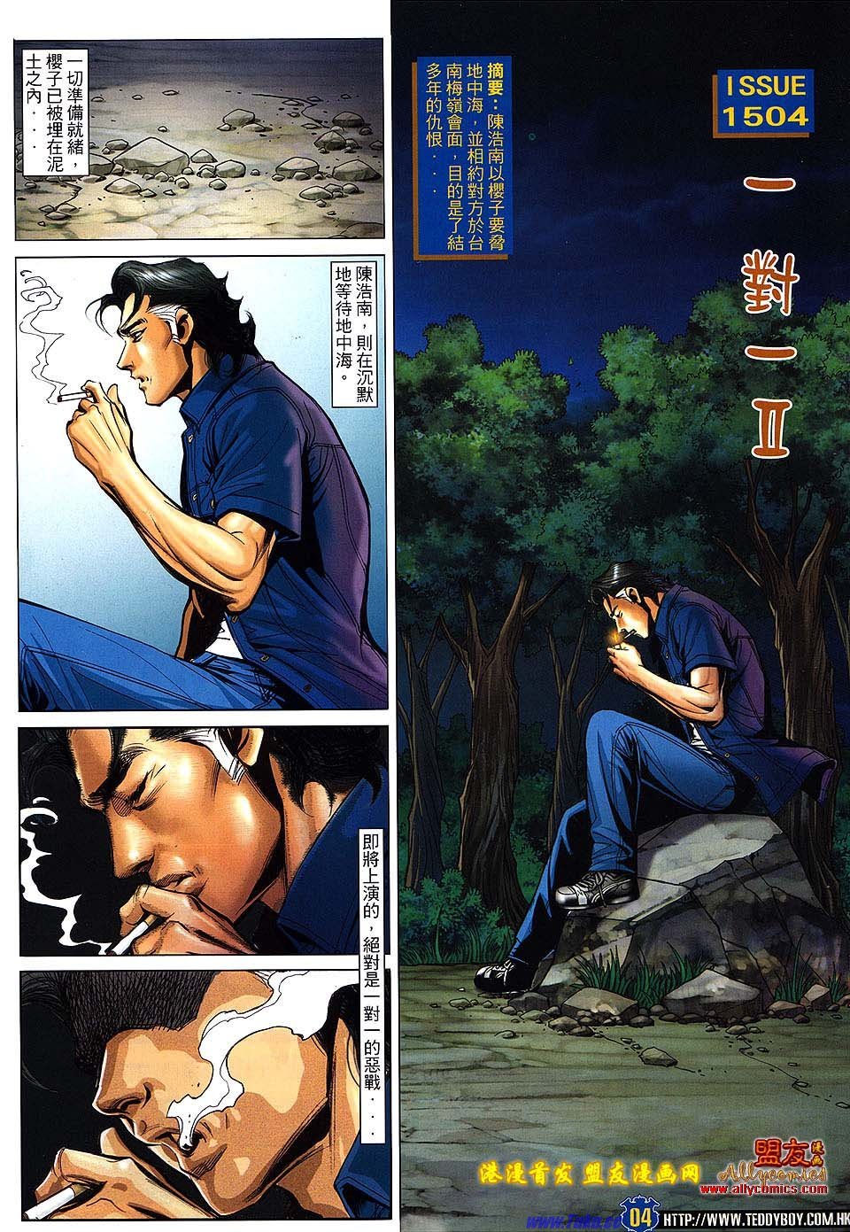 卷1504