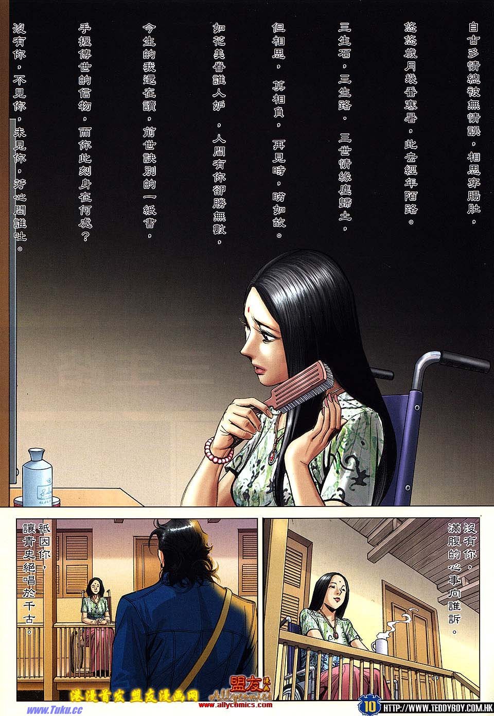 卷1504