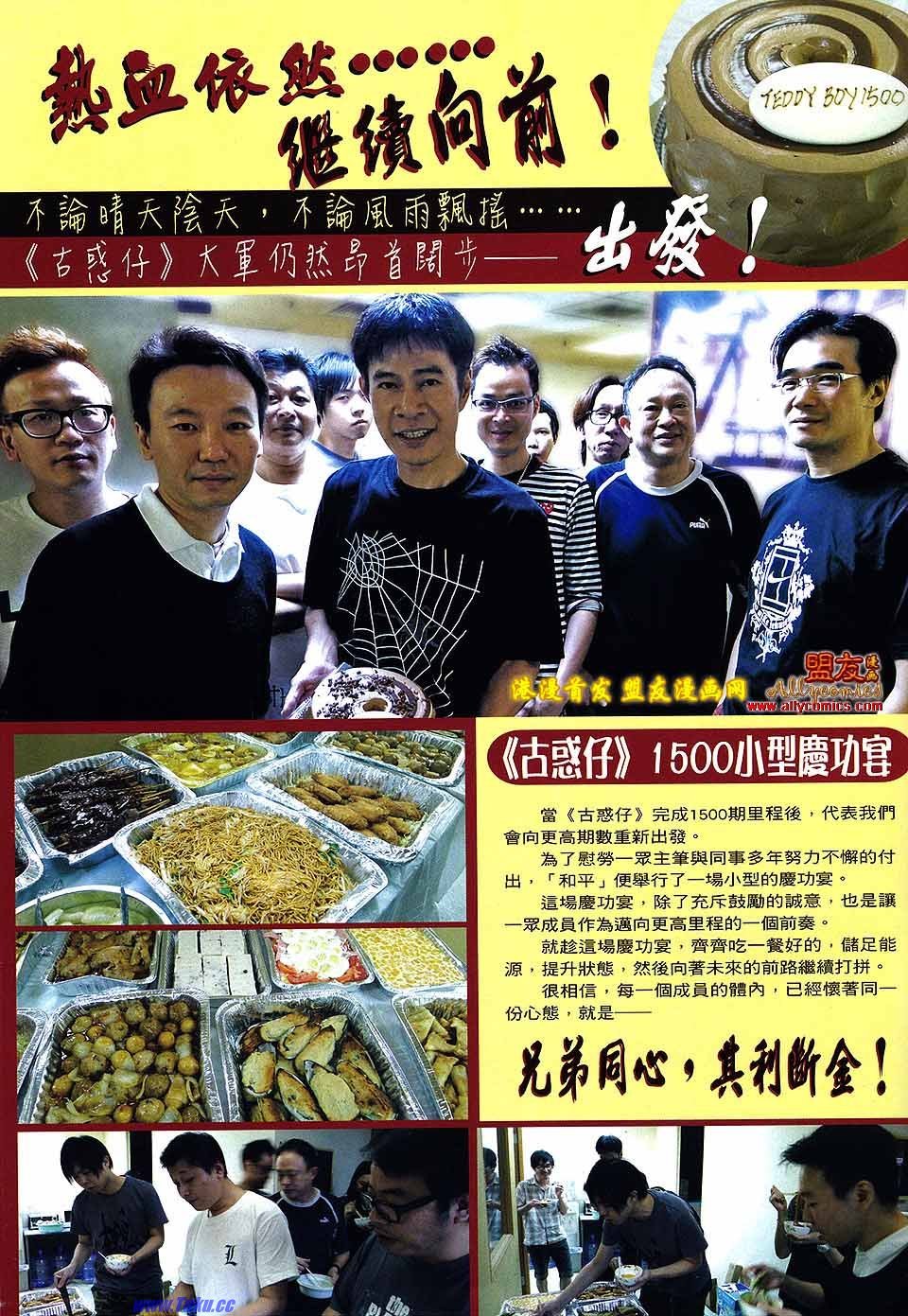 卷1504