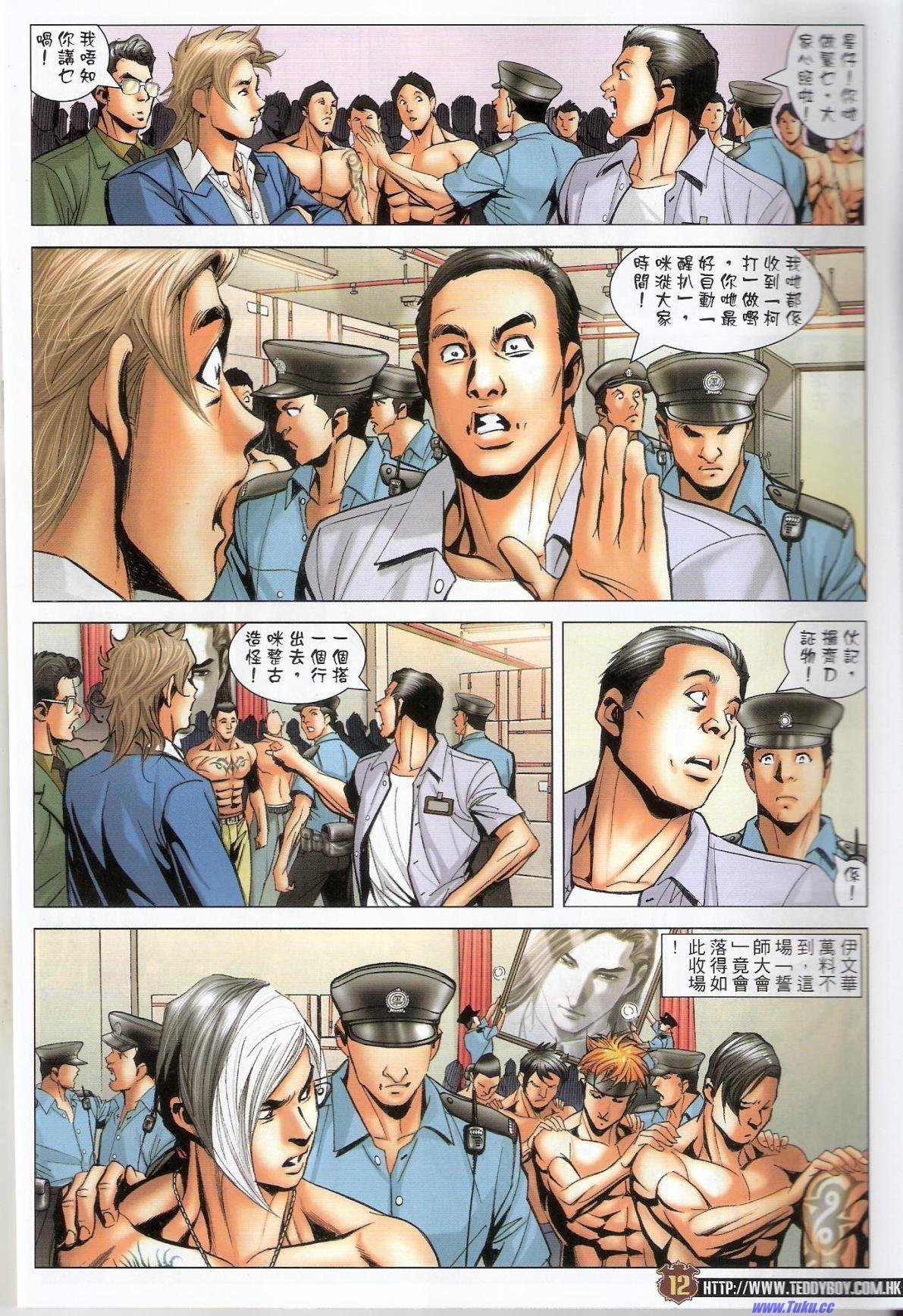 第1505话猎人版