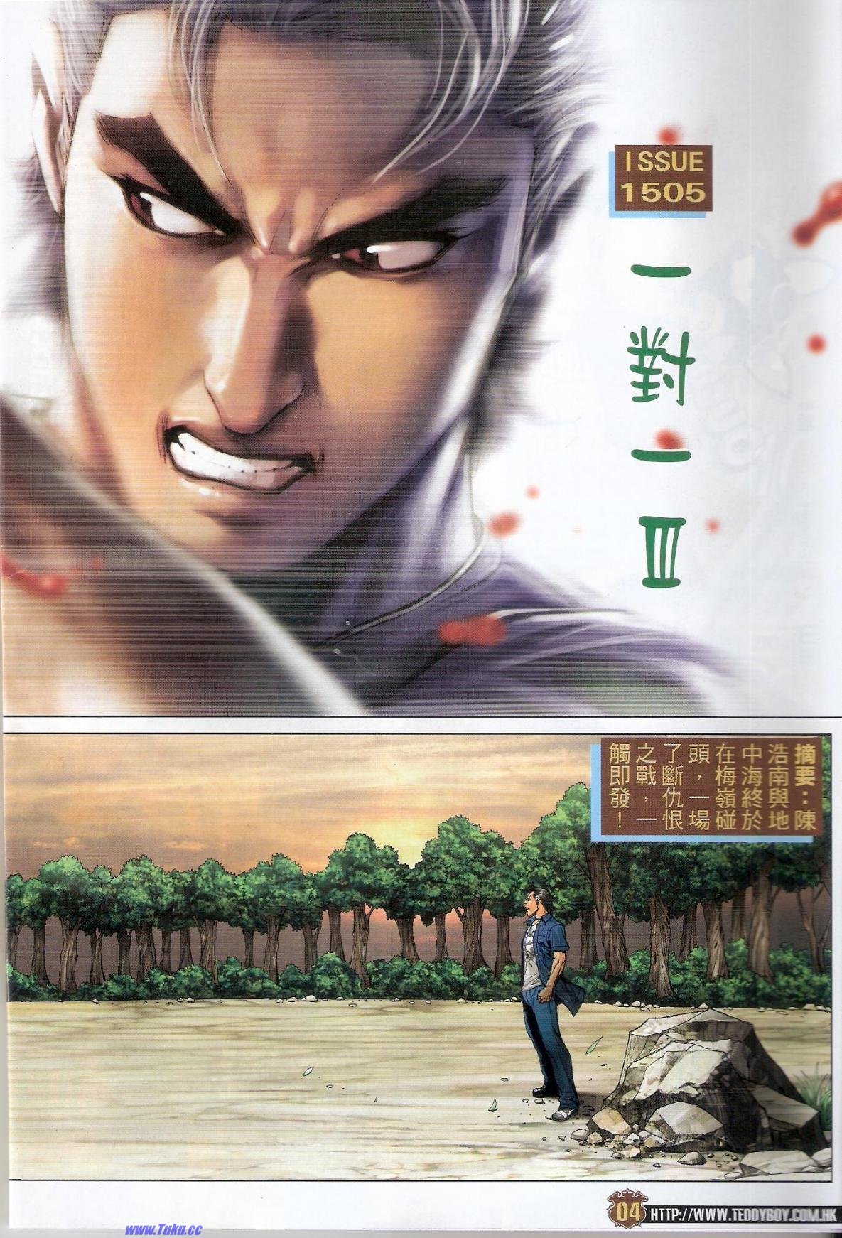 卷1505猎人版