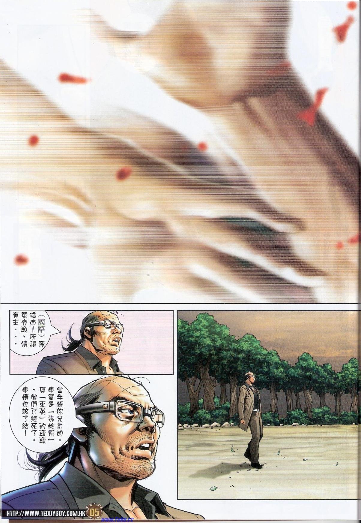 卷1505猎人版