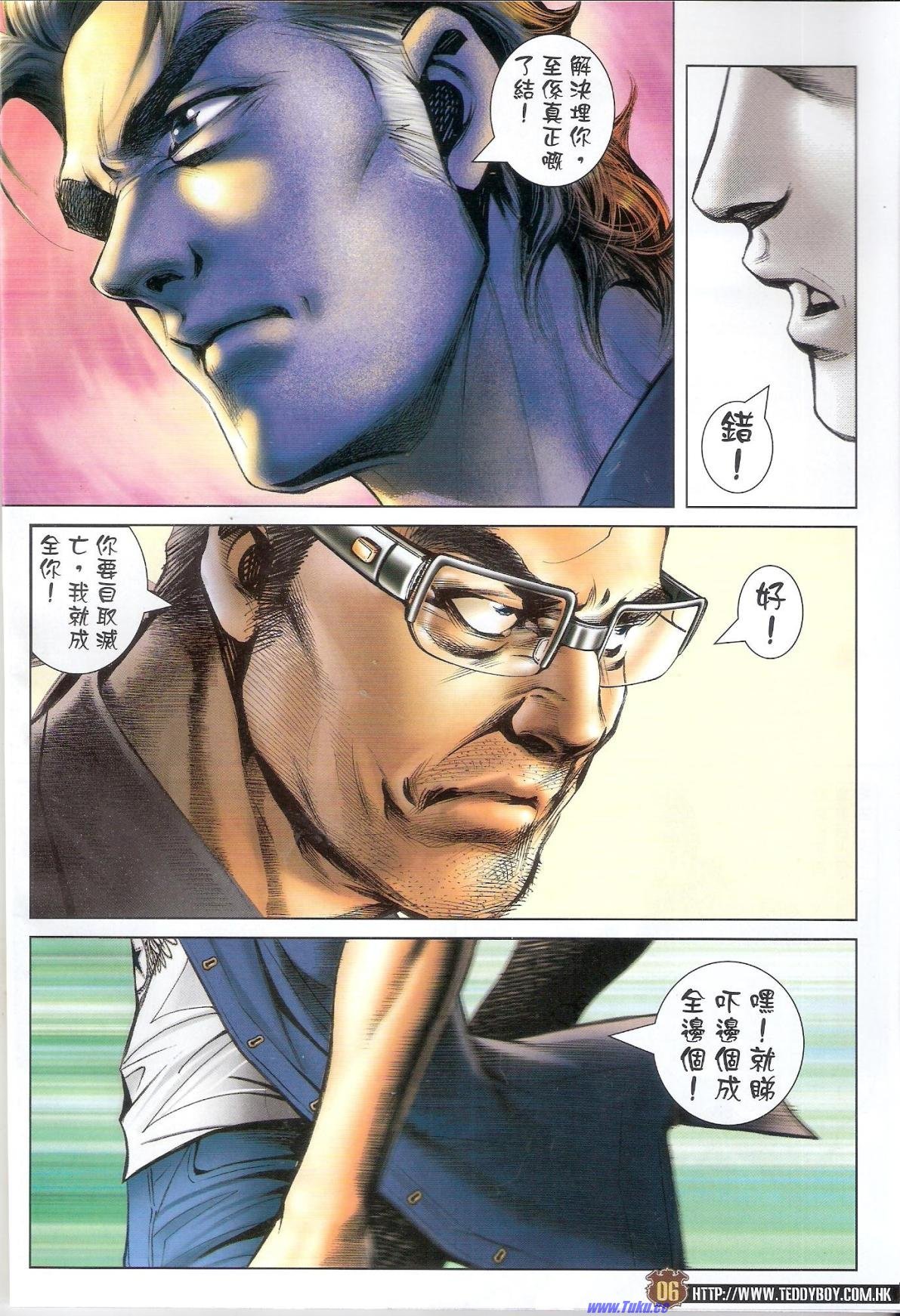 卷1505猎人版