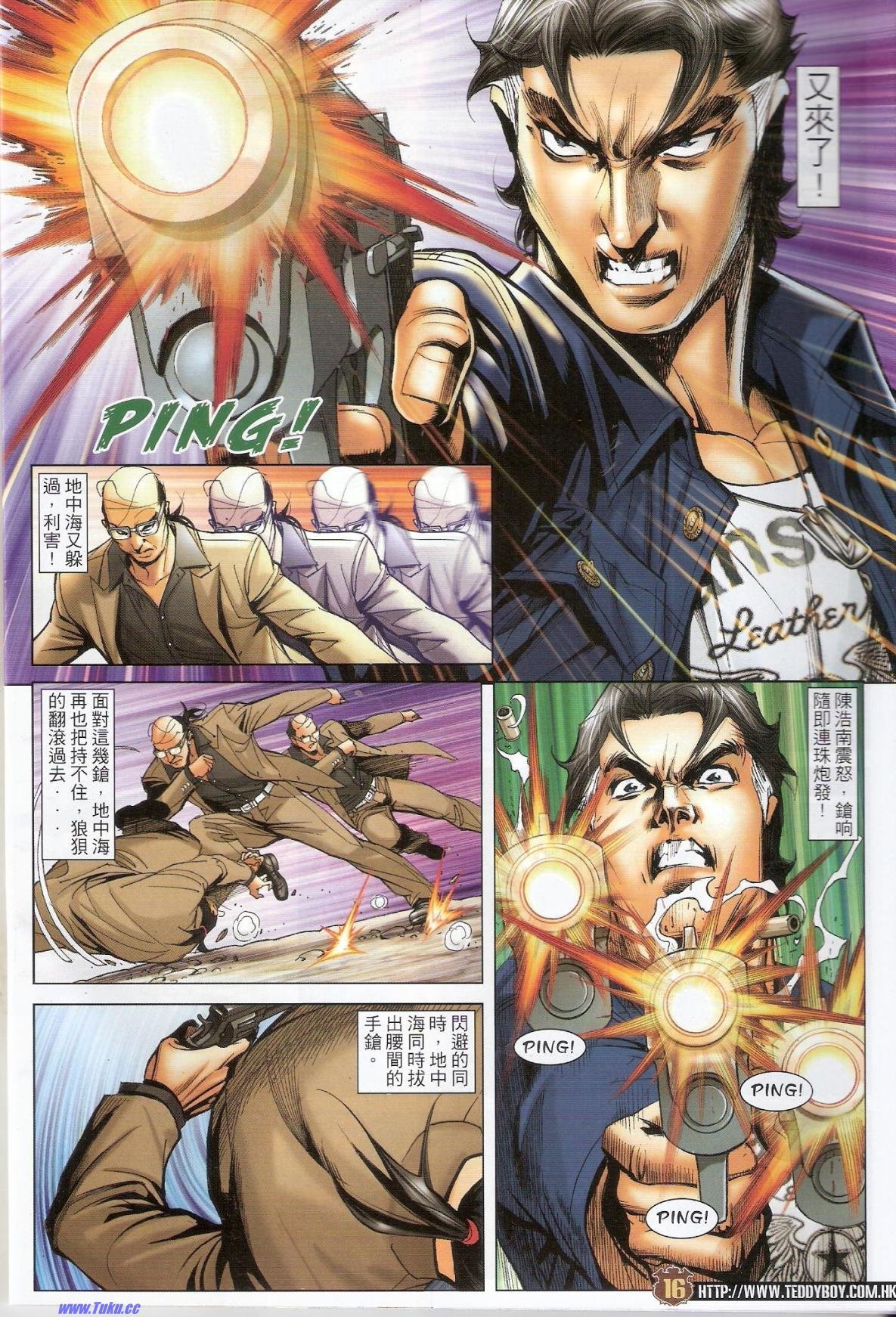 卷1505猎人版