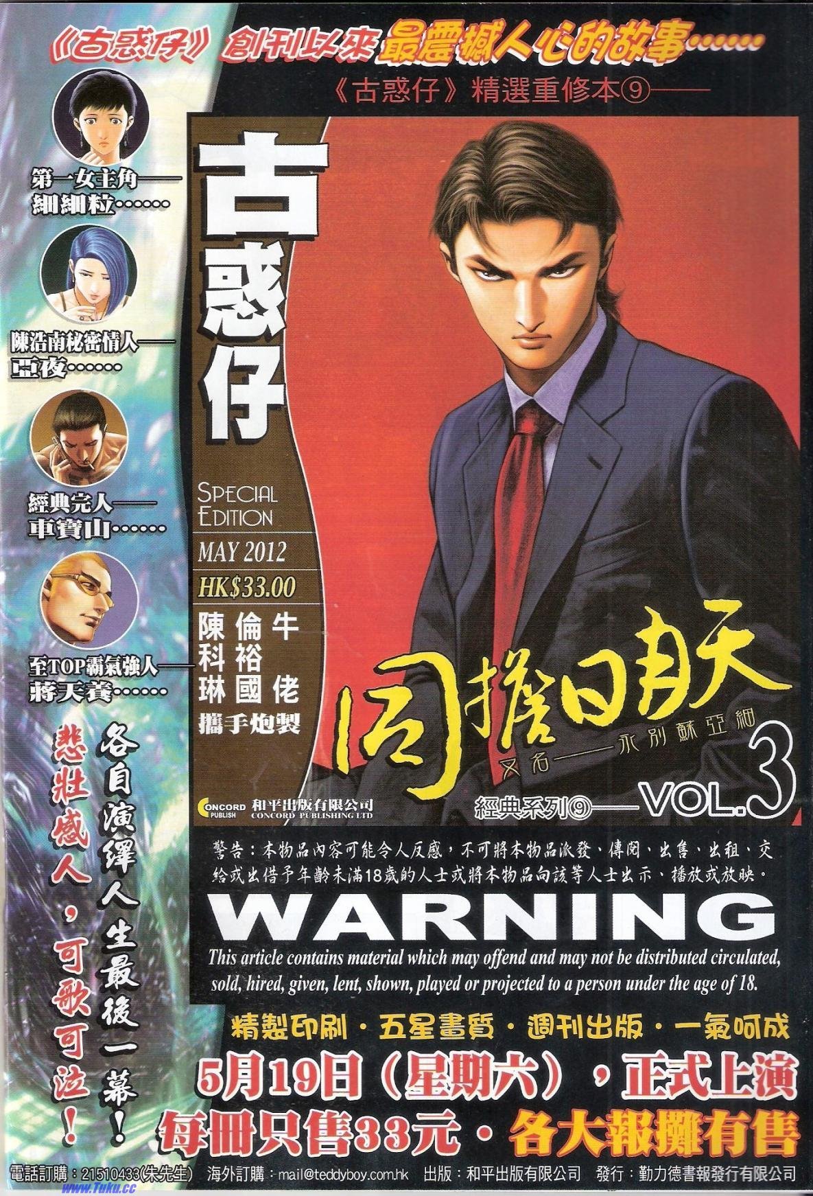 卷1505猎人版