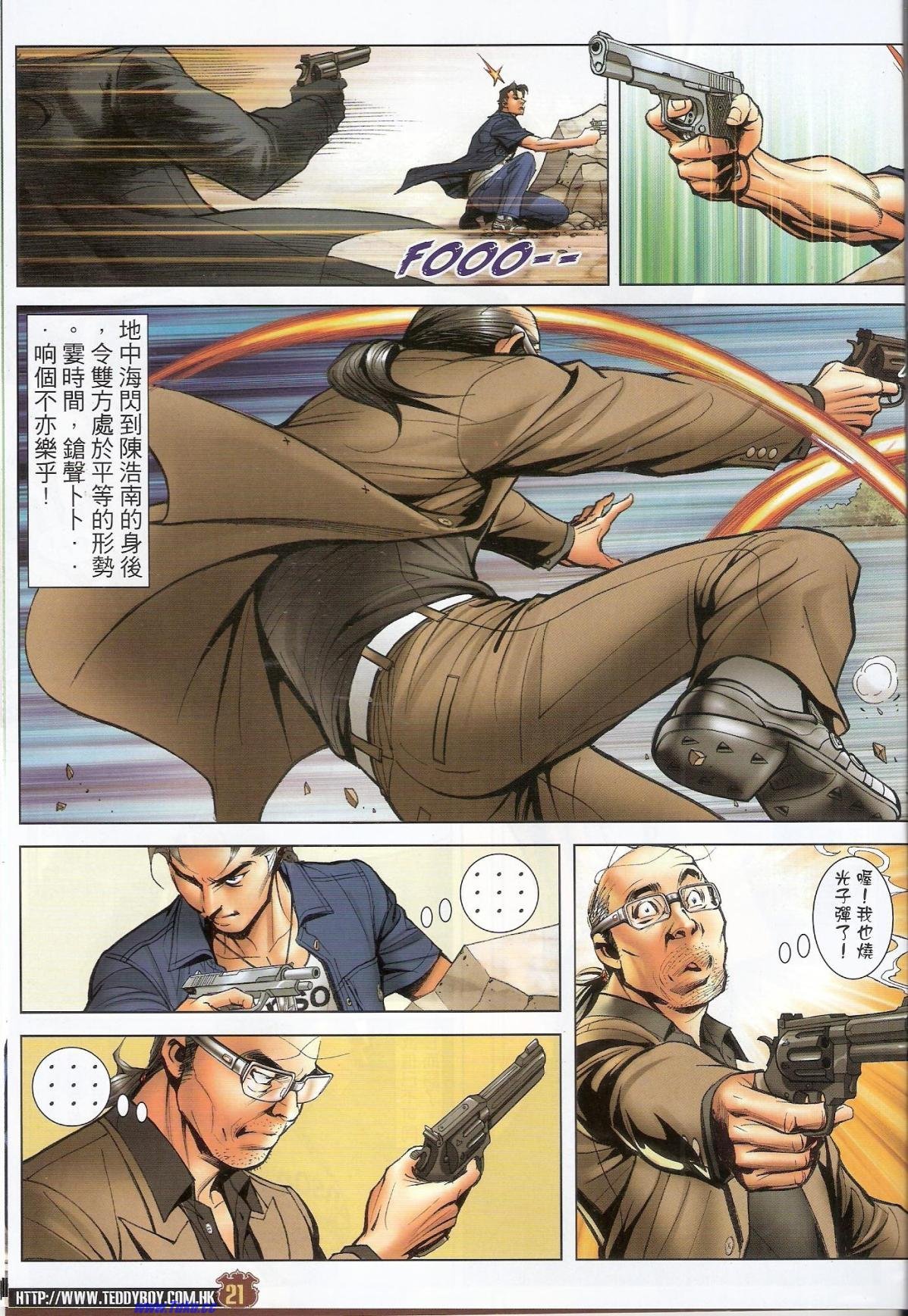 卷1505猎人版