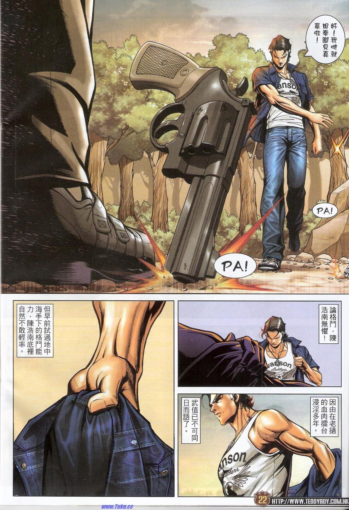 卷1505猎人版