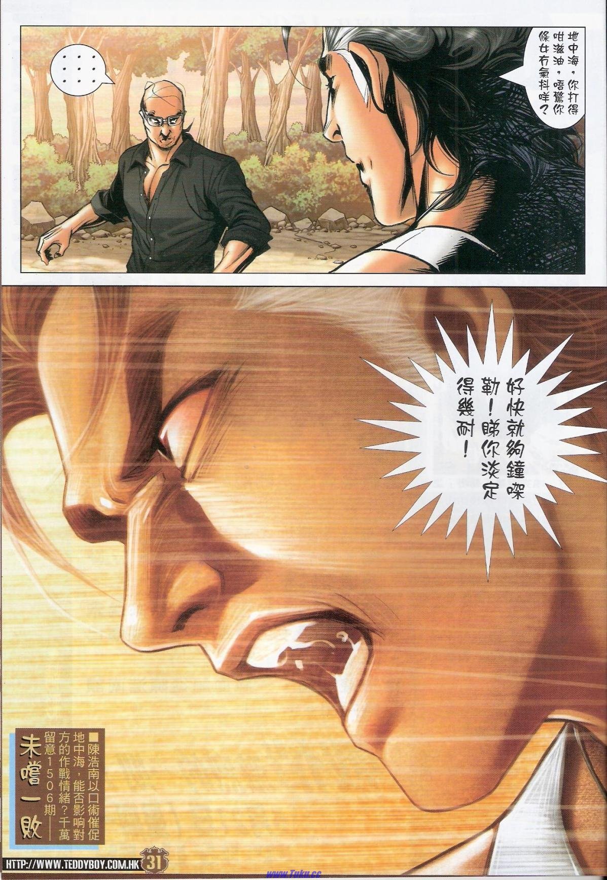 卷1505猎人版