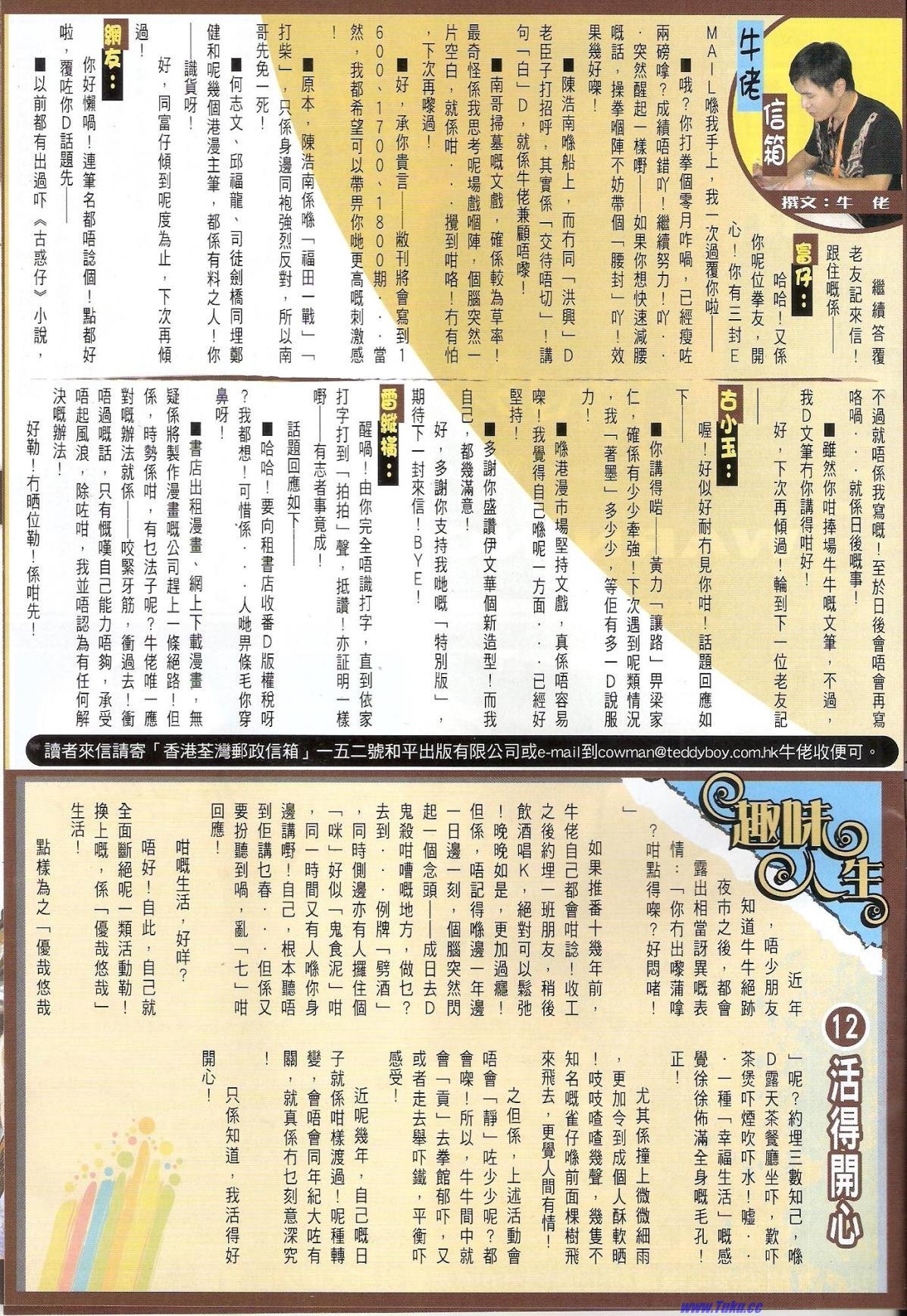 卷1505猎人版