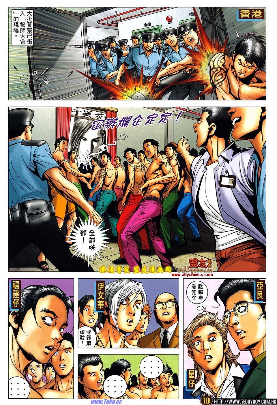 卷1505盟友版