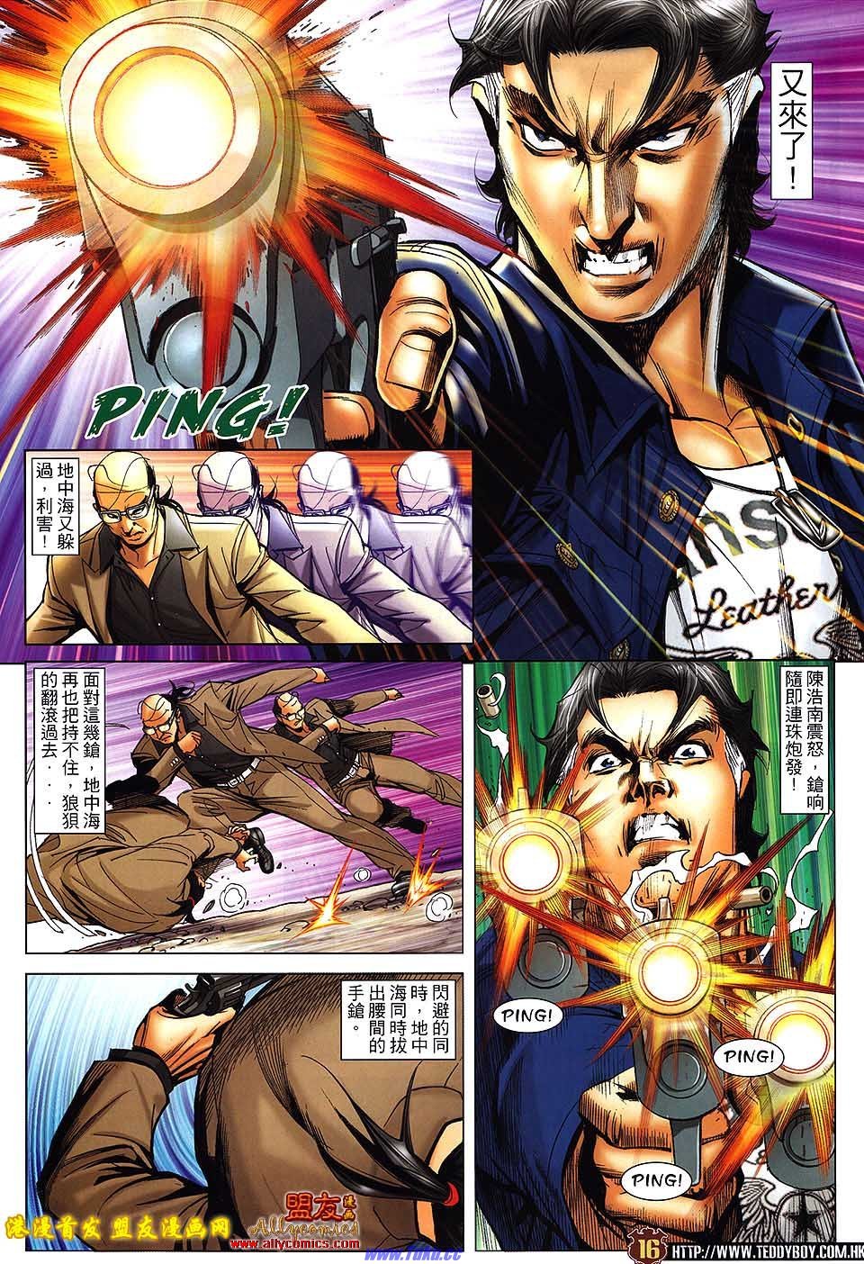卷1505盟友版