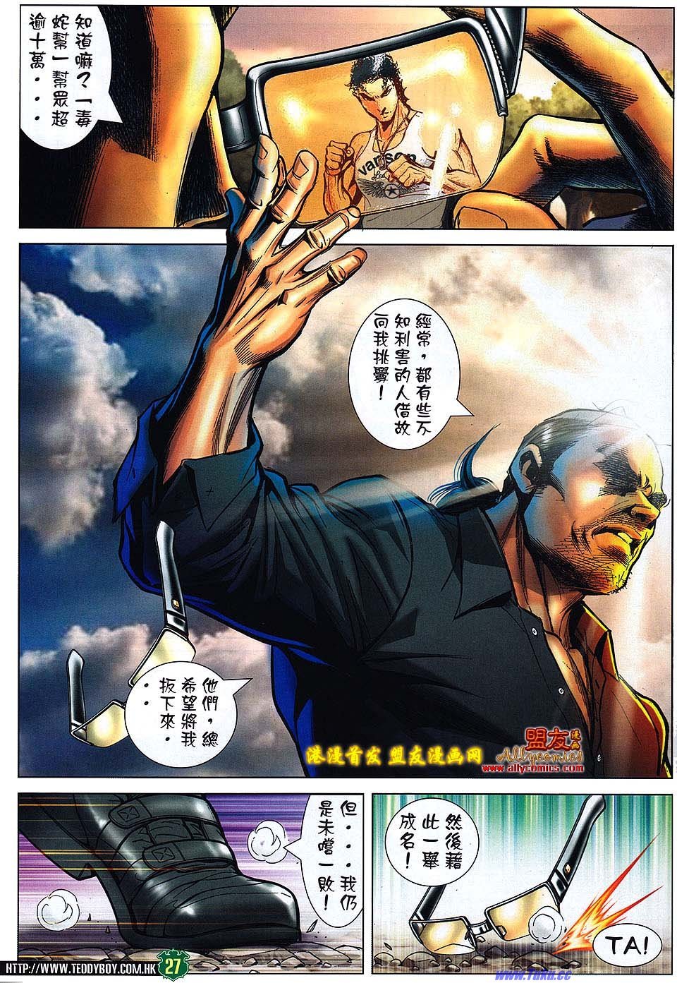 卷1506