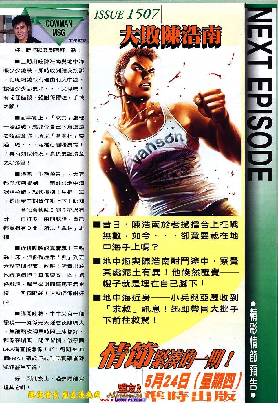 卷1506