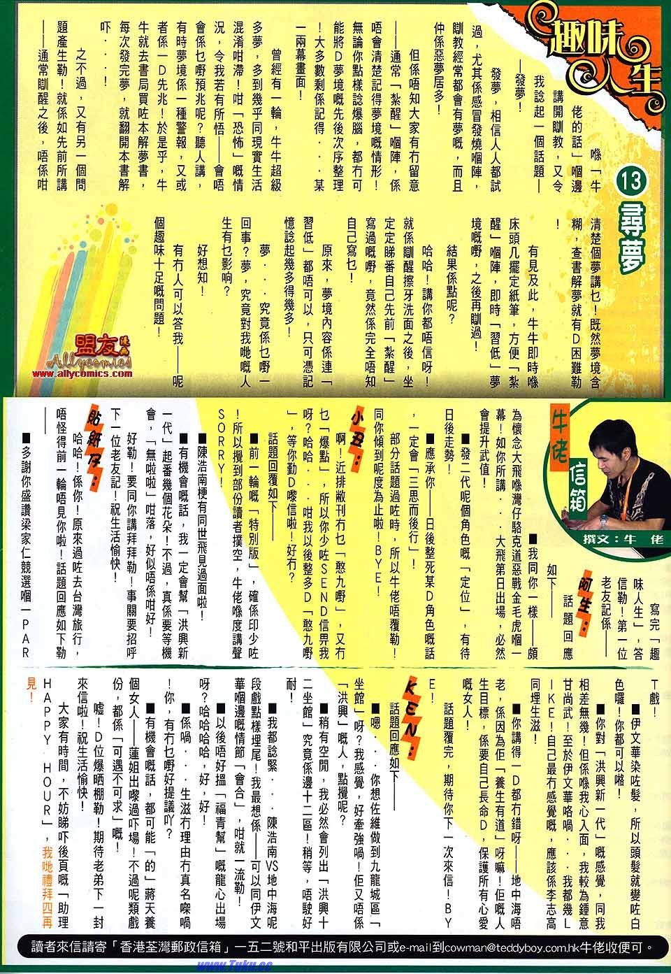 卷1506