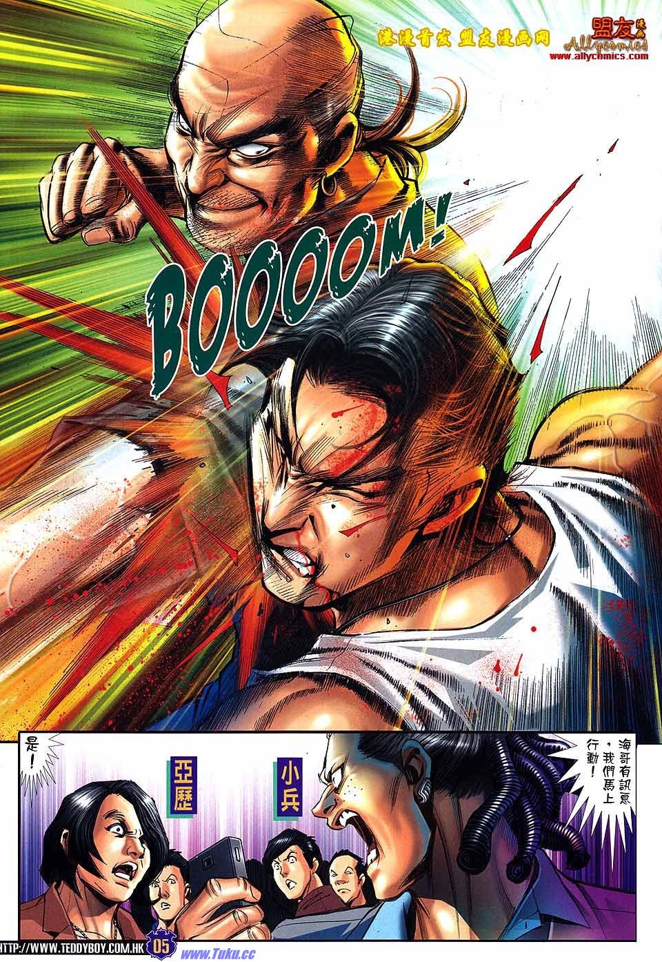 卷1508盟友版