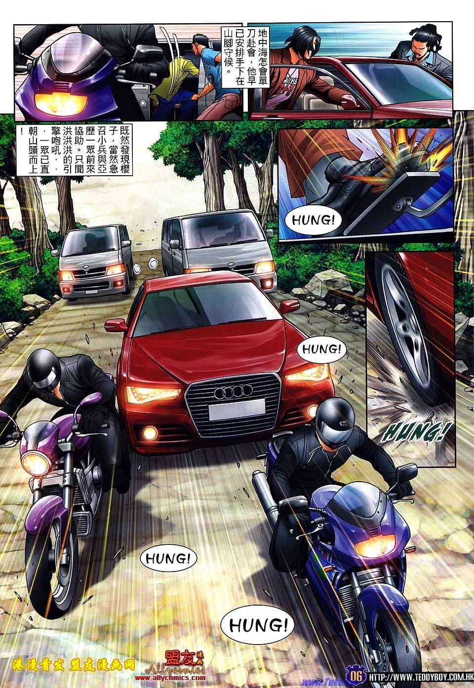 卷1508盟友版