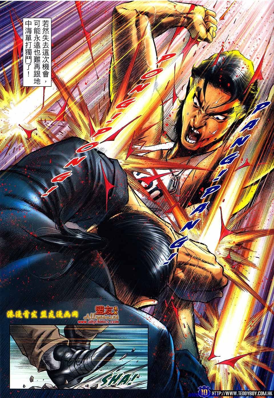 卷1508盟友版
