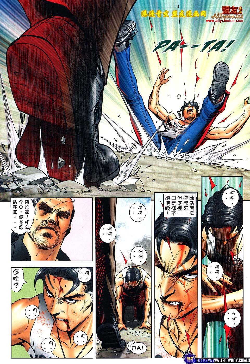 卷1508盟友版