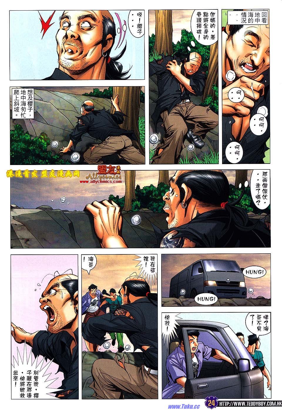 卷1508盟友版