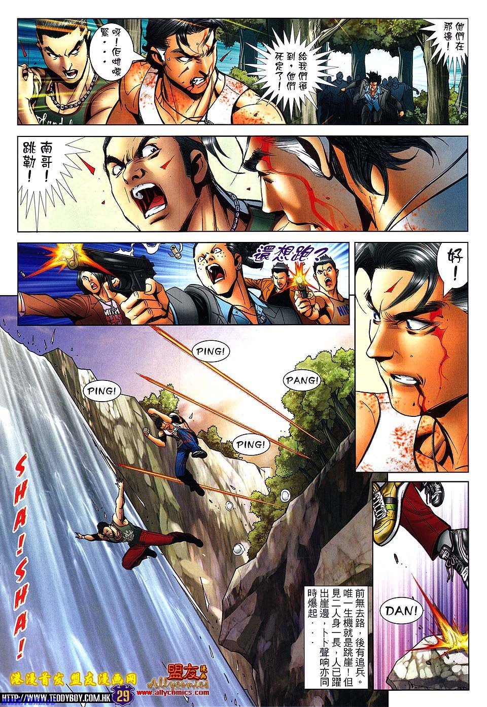 卷1508盟友版