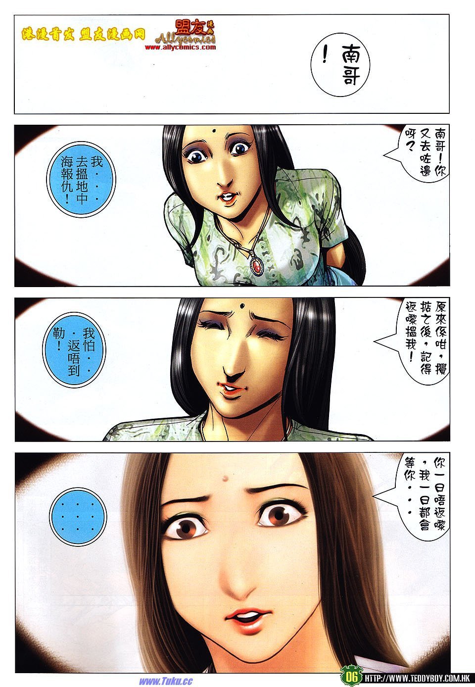 卷1509