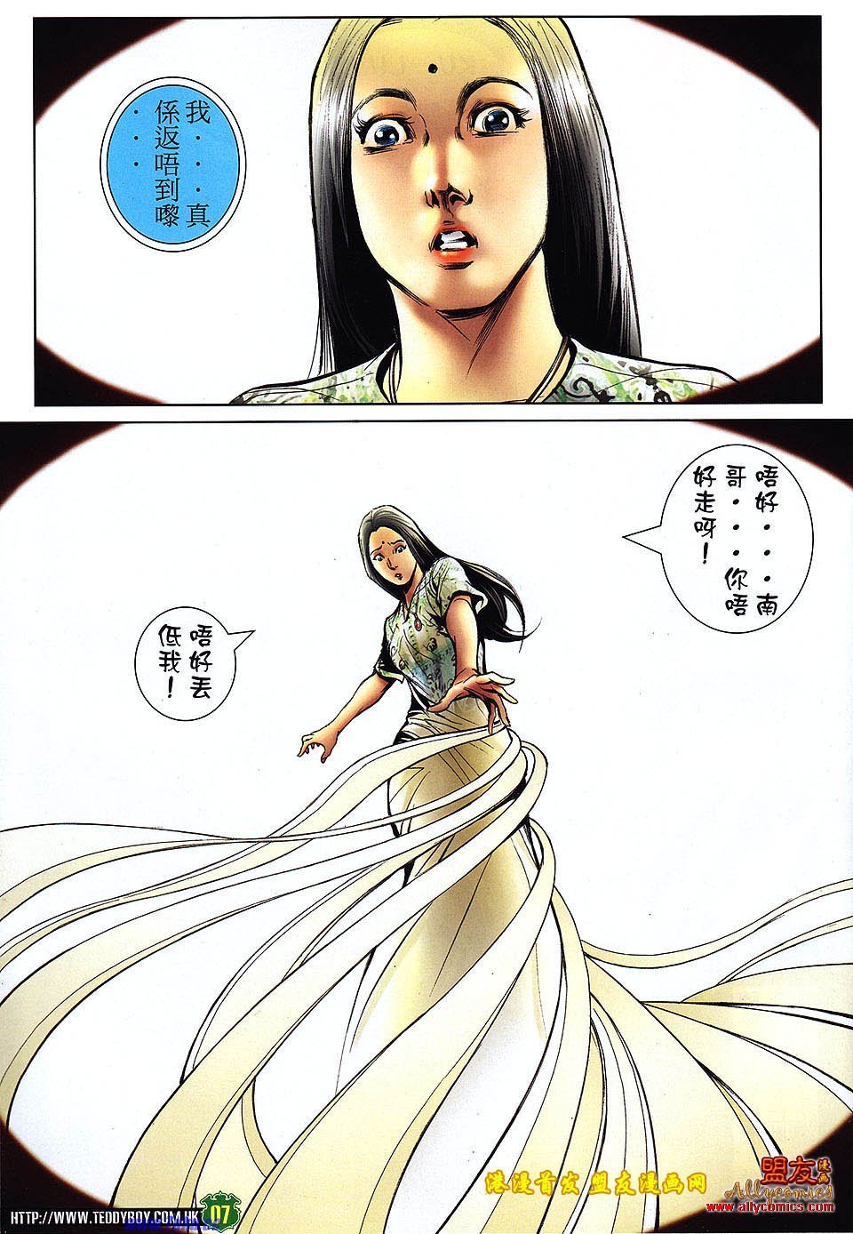 卷1509