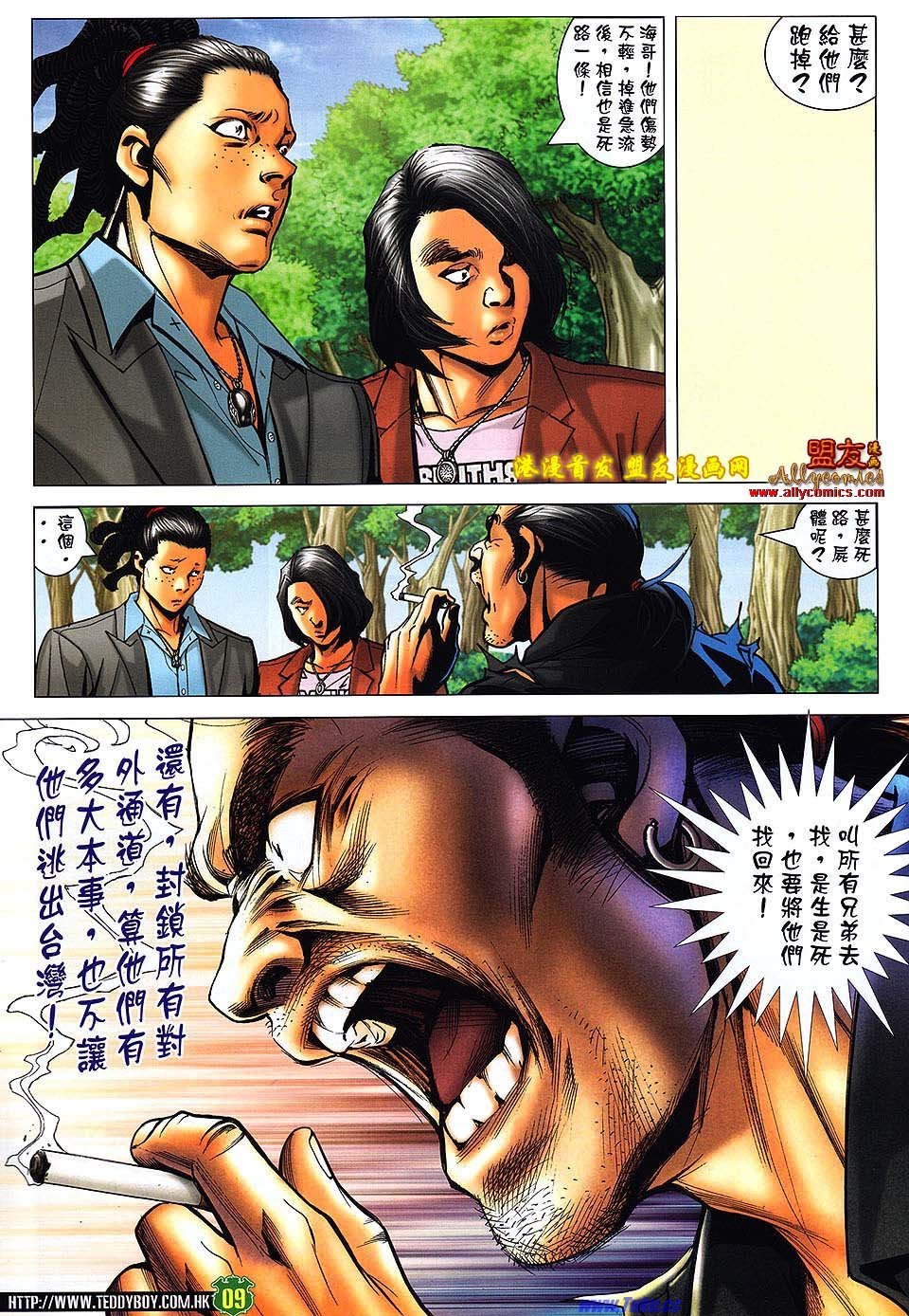 卷1509
