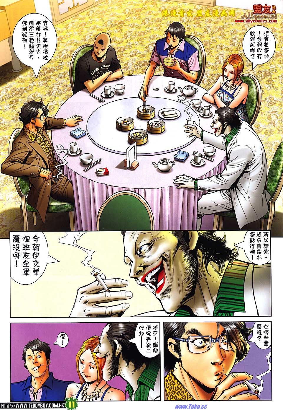 卷1509