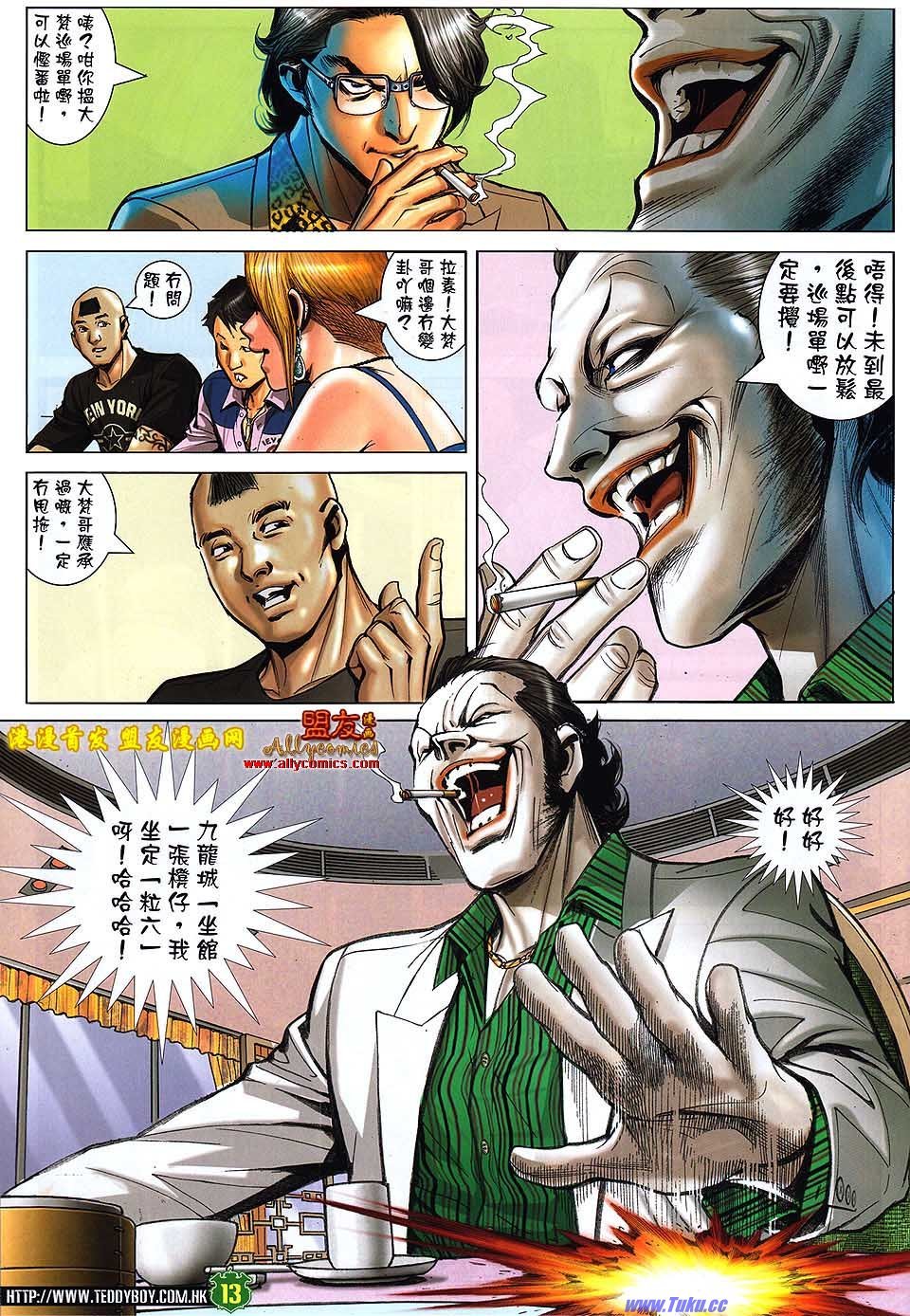 卷1509