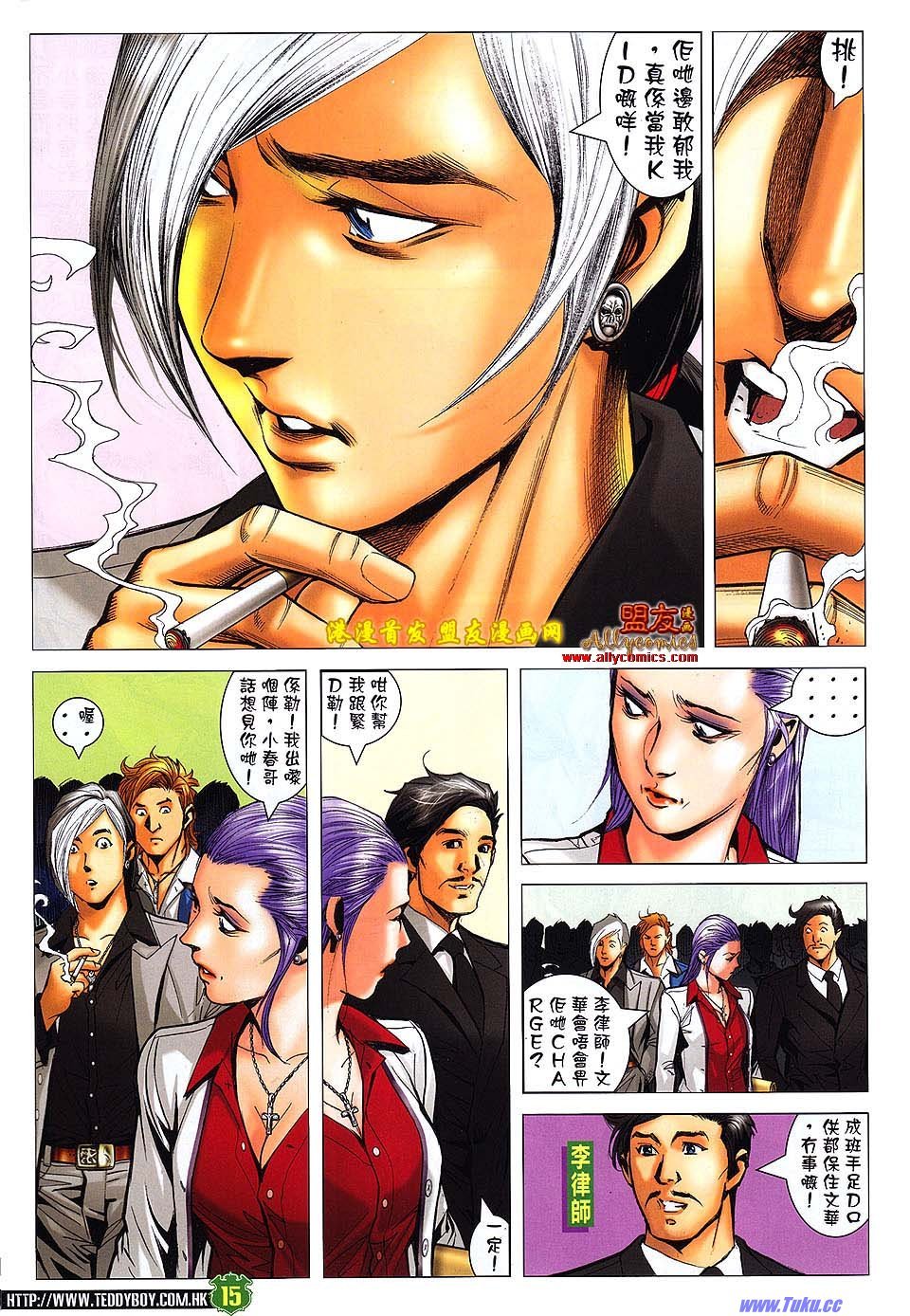 卷1509