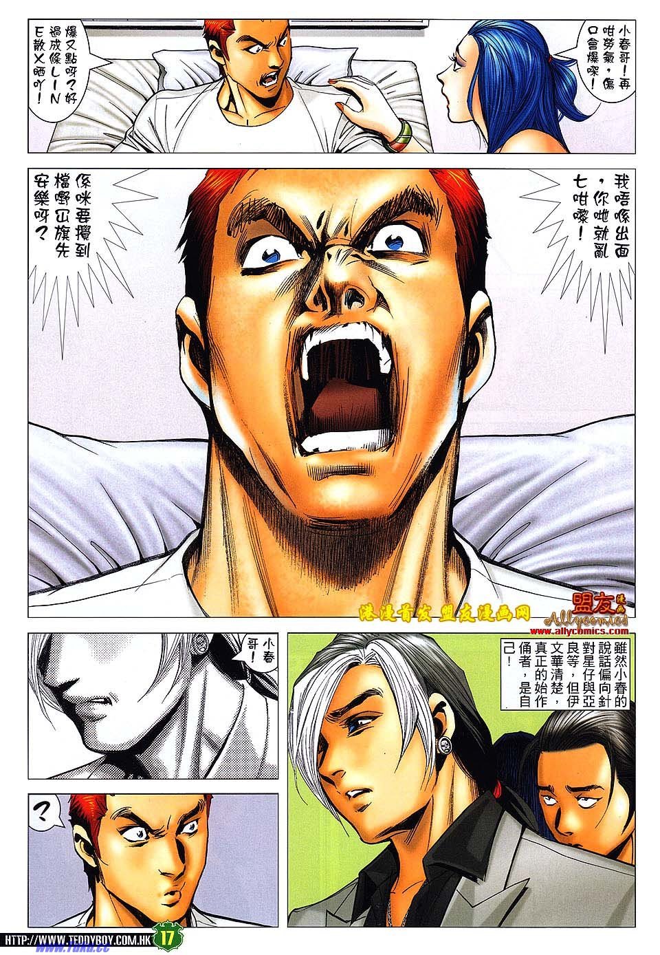 卷1509