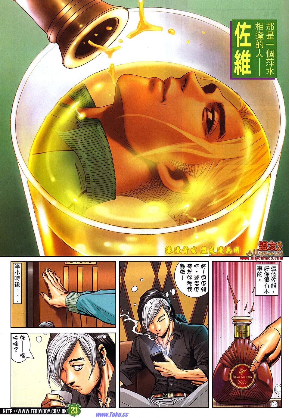 卷1509