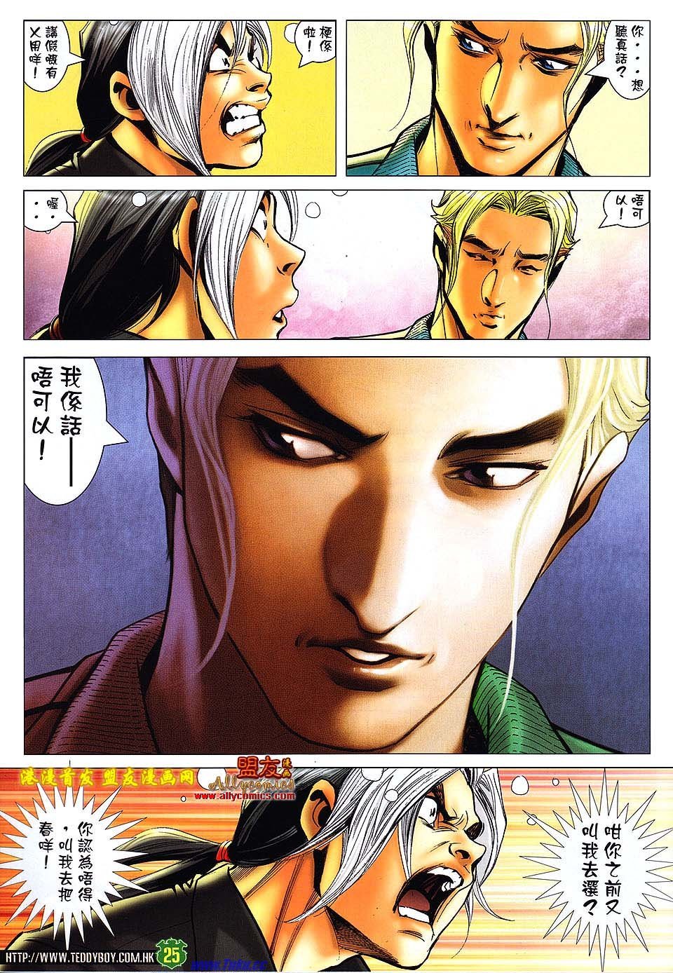 卷1509