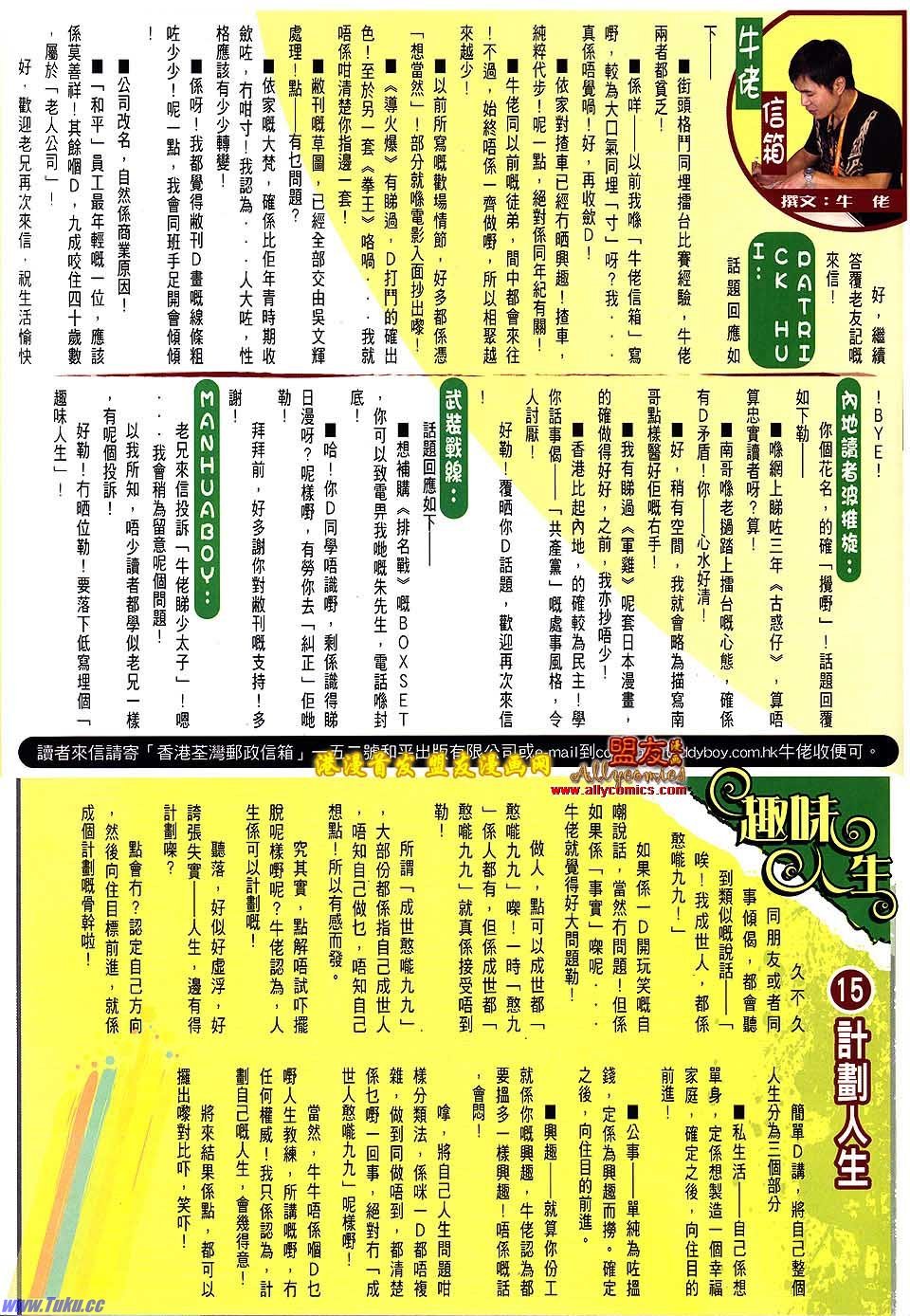 卷1509