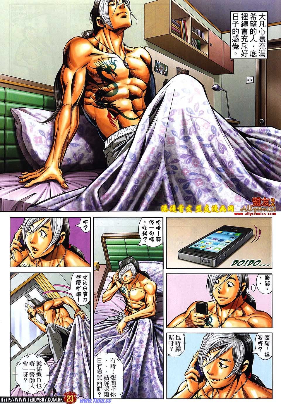 卷1510