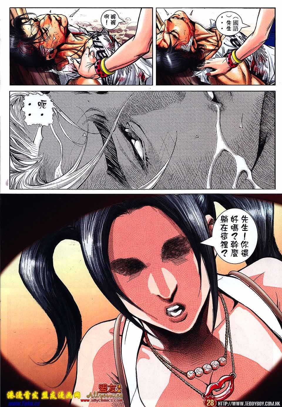 卷1510