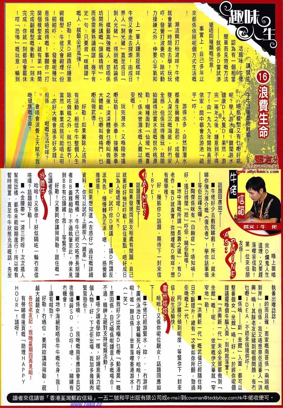 卷1510