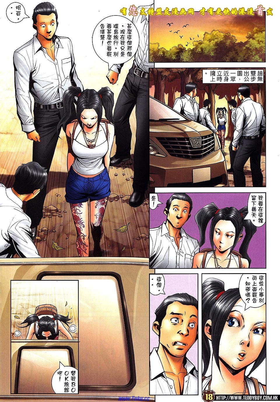 卷1511