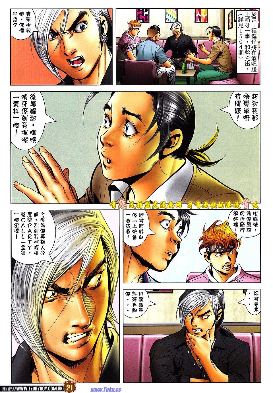 卷1511
