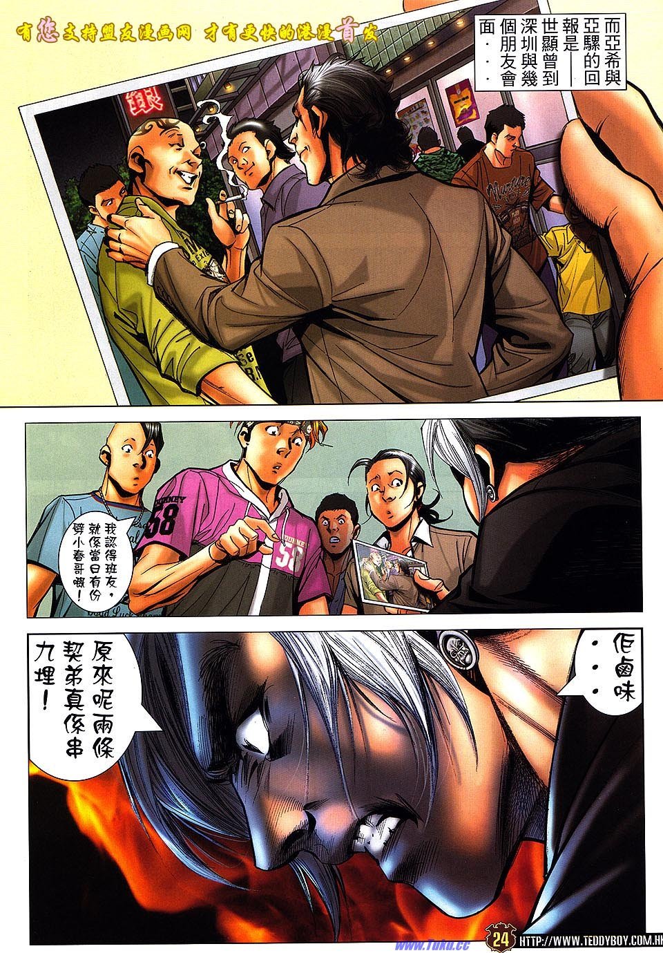 卷1511