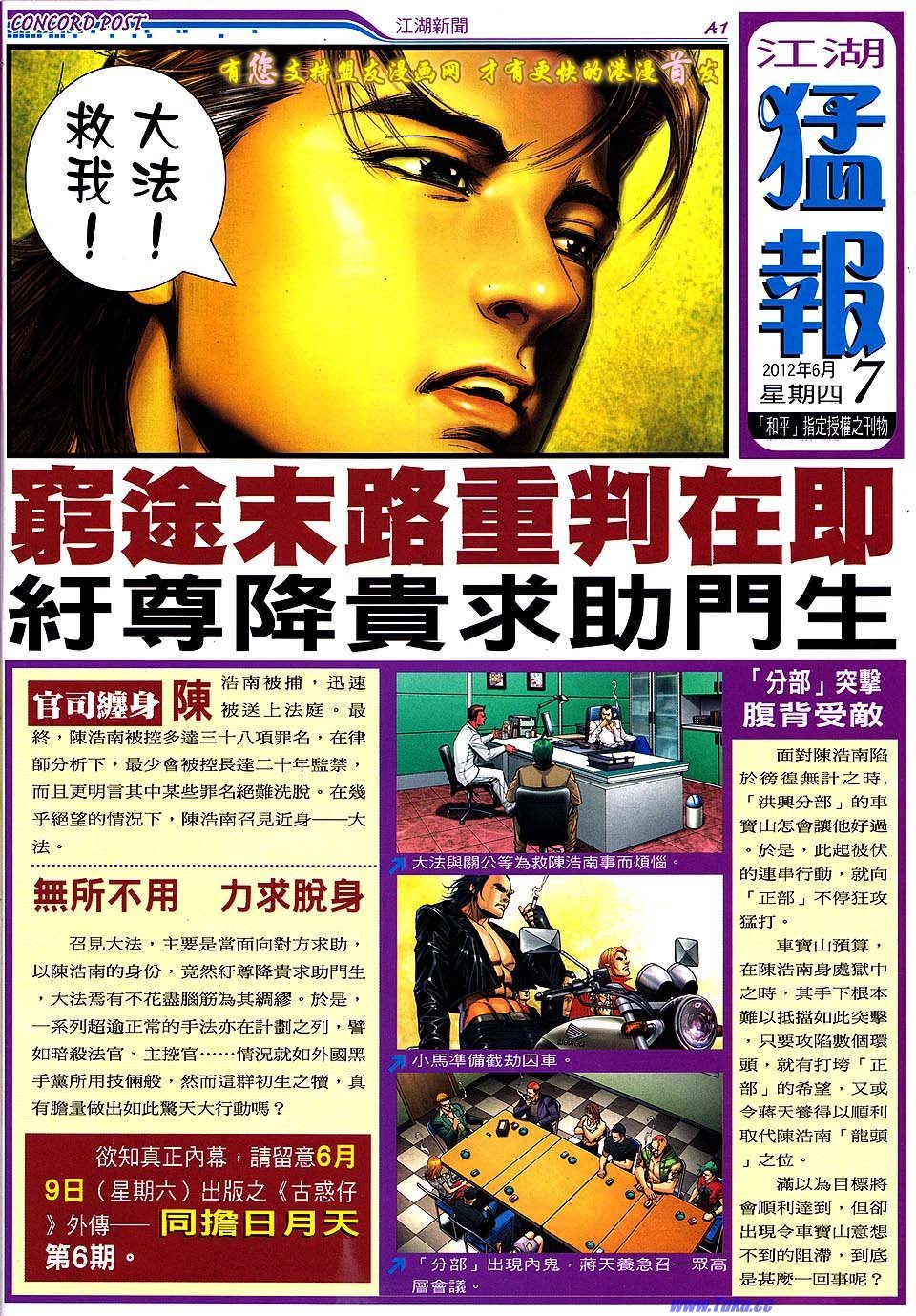 卷1511