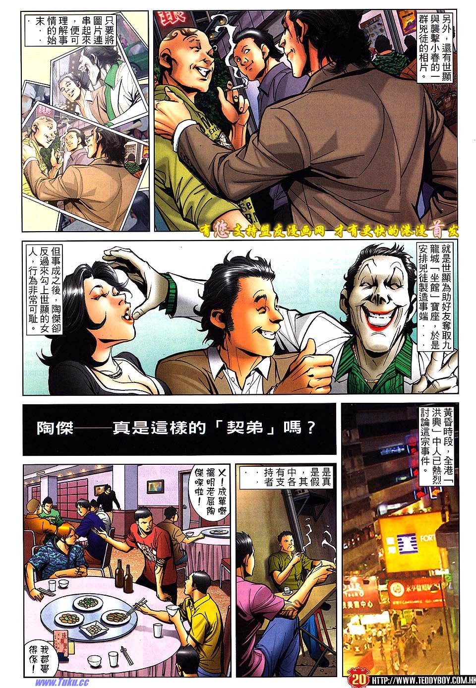 卷1512