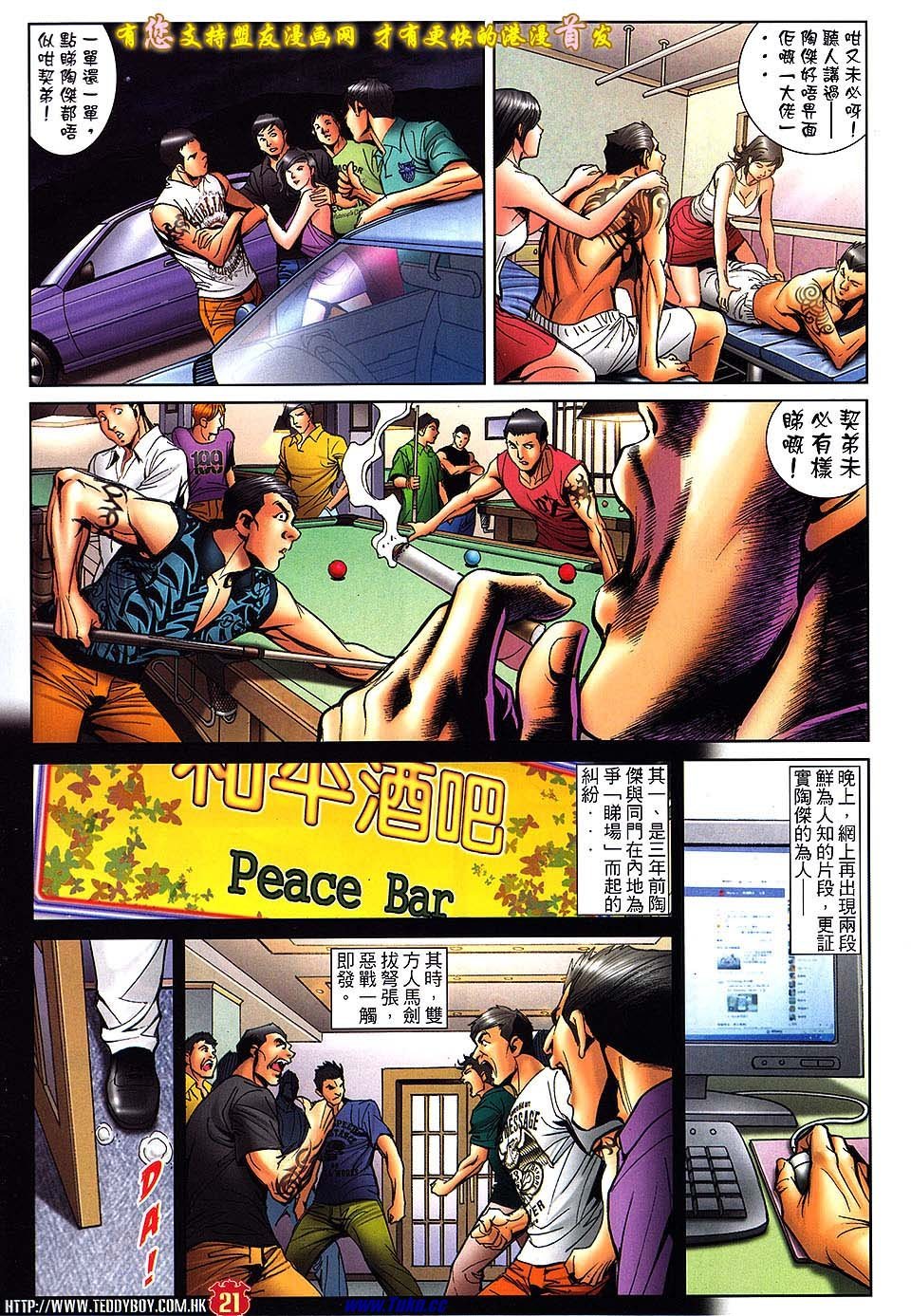卷1512