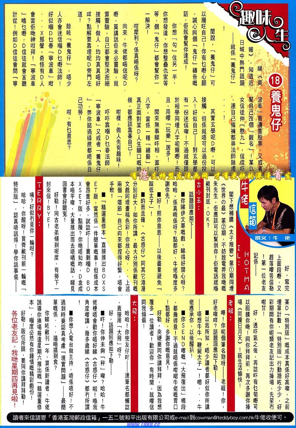 卷1512