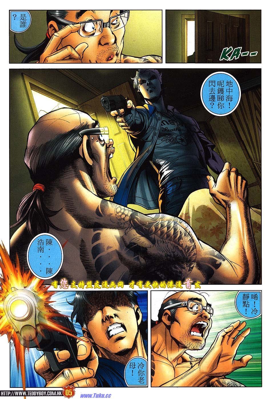 卷1513盟友版