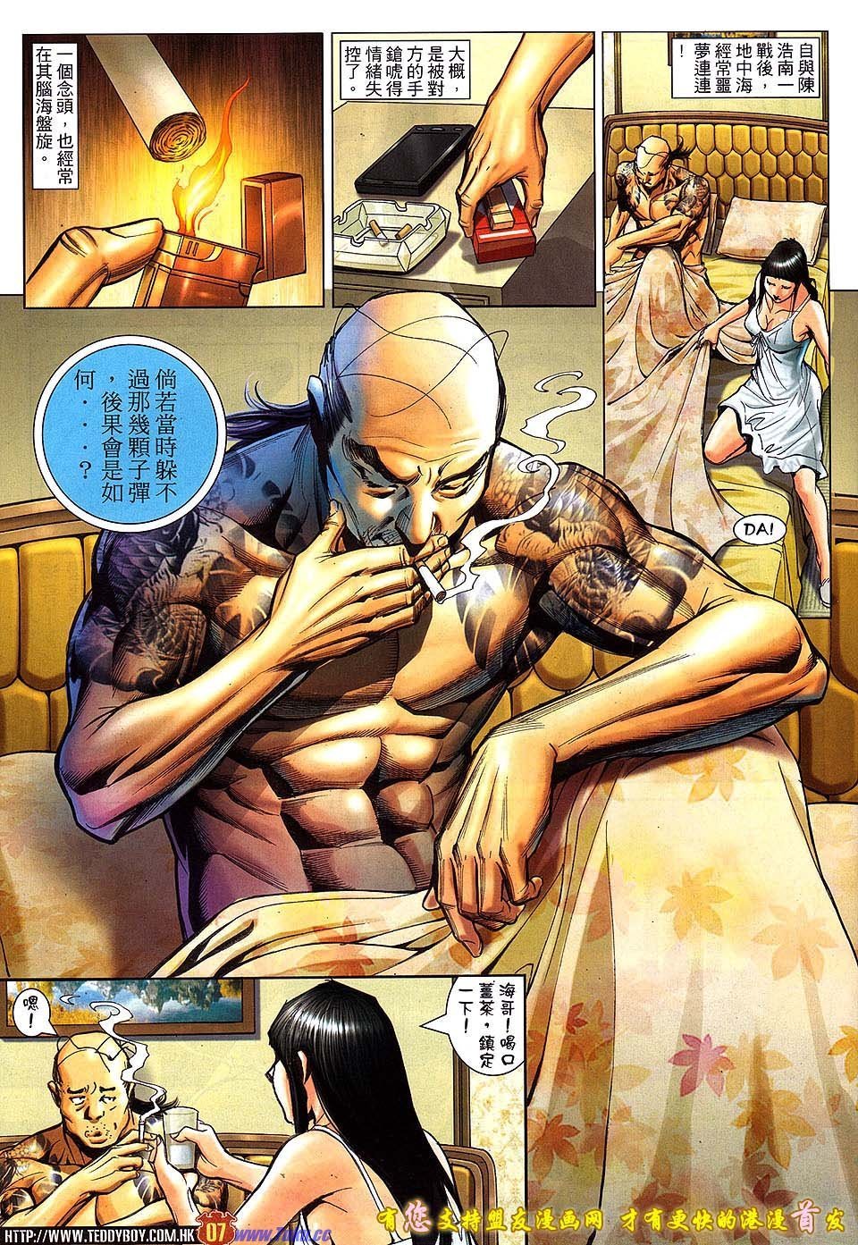 卷1513盟友版
