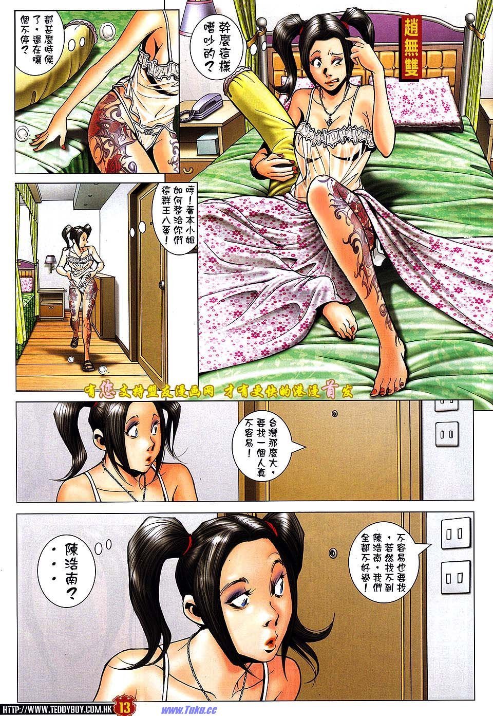 卷1513盟友版