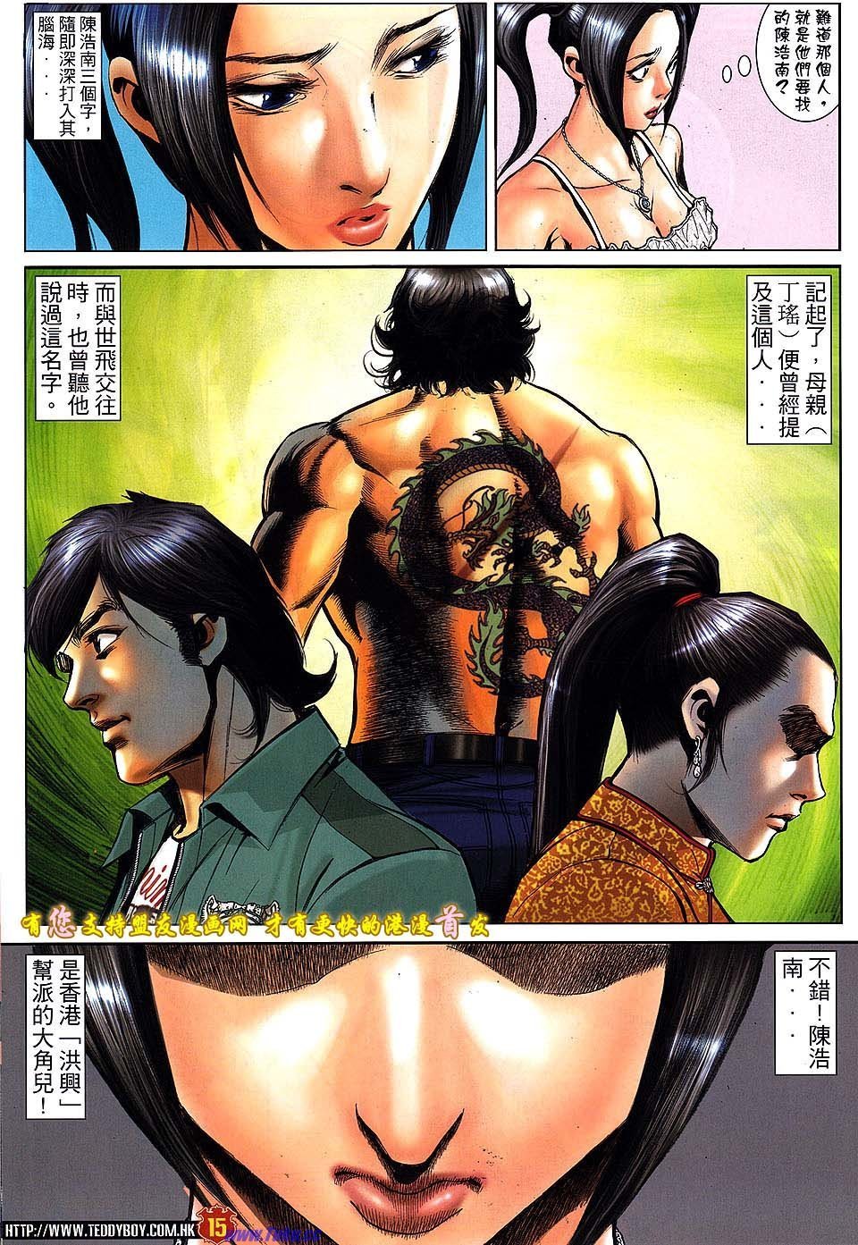 卷1513盟友版