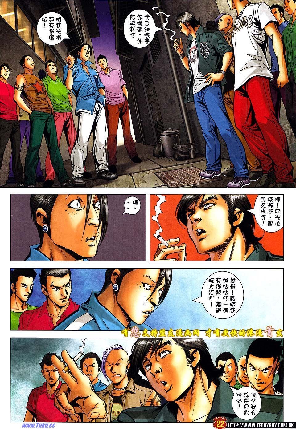 卷1513盟友版