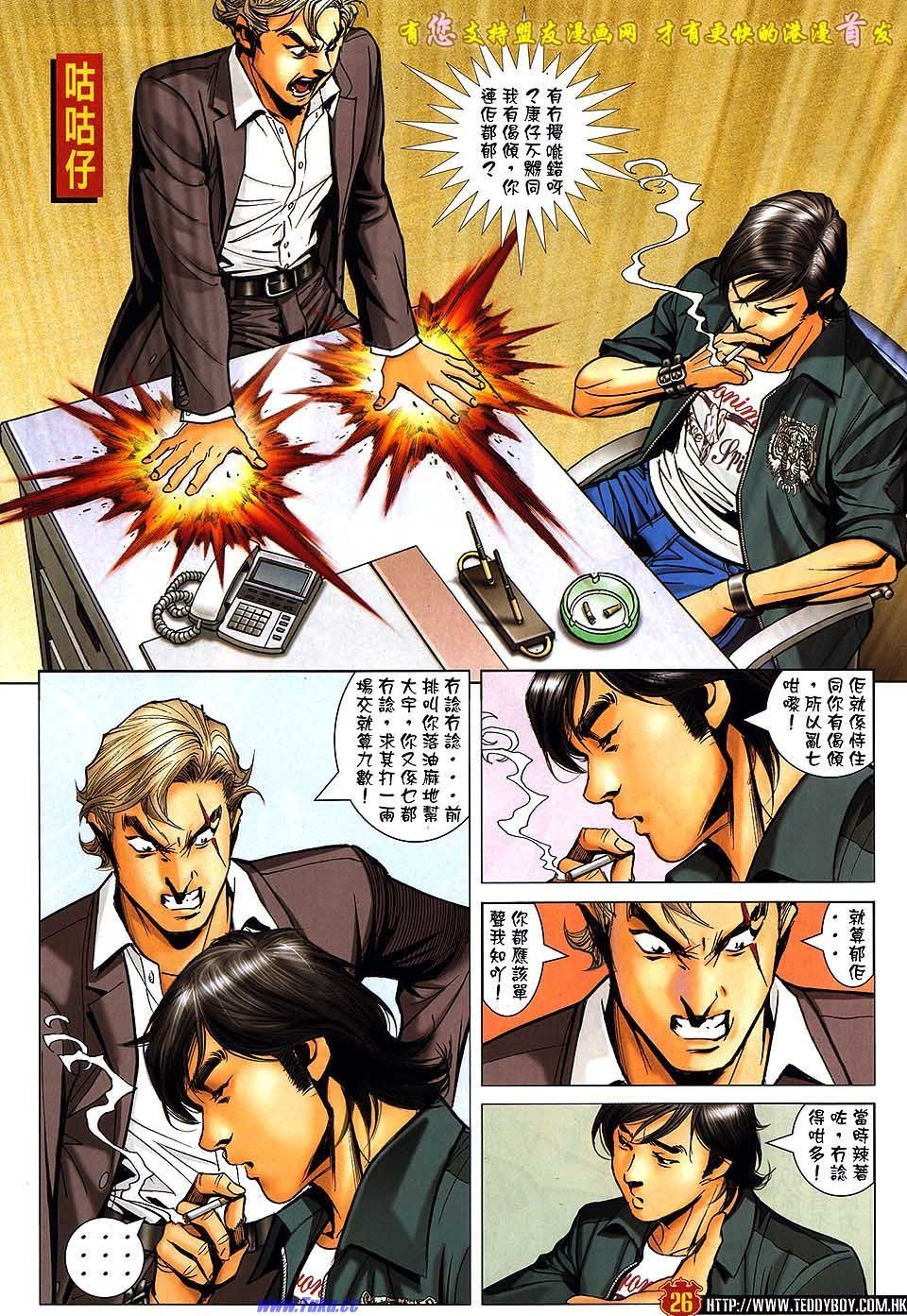 卷1513盟友版